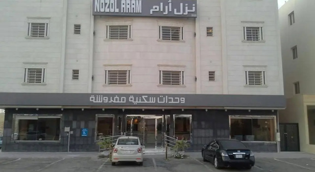 نزل ارام النفل Nozol Aram 4, Buchen Sie Hotel Riad 