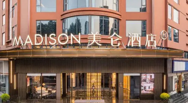 Madison Wenzhou Ouhai District Jinhong Food Street, Book Hotel Wenzhou Zhejiang
