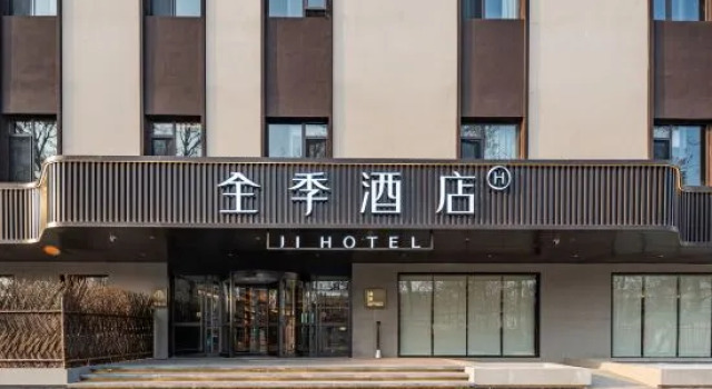 JI Hotel Beijing Shahe University Town Gonghuacheng, Book Hotel Beijing Beijing Area