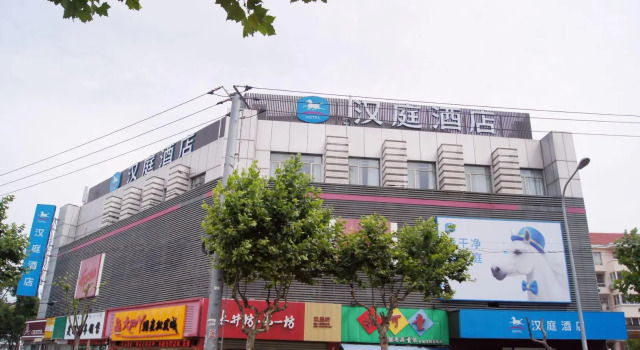 Hanting Hotel Shanghai Caolu Metro Station, Varaa Hotelli Shanghai Shanghai