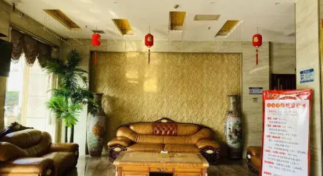 Linyi Tianyuan Hot Spring Hotel