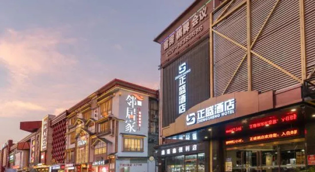 Zhengsheng Hotel (Guangzhou Baiyun Railway Station Xiaoping Subway Station), Rezervasyon Otel Guangdong otoparklı oteller, Otopark
