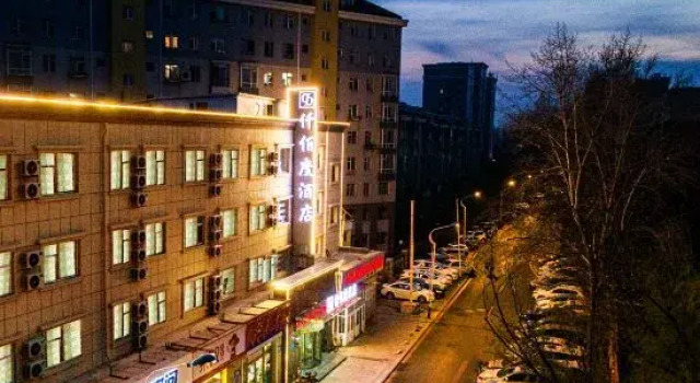 Qianbaidu Hotel (Changchun Jida South School Store), Rezervovat Hotel Čchang-čchun 