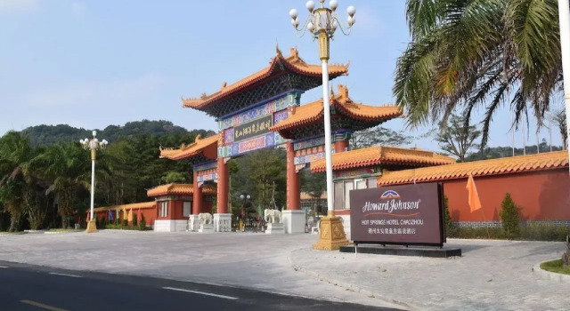 Chaozhou Taian Tang Ruiting Western Suburb Hot Spring Hotel, Boek Hotel Hotels in Guangdong met parkeren, Parkeren