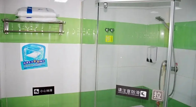 Номер Standard 7Days Inn Beijing Qingta Yuquan Road