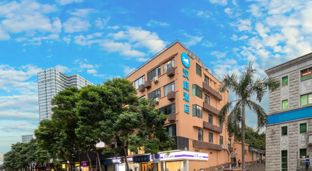 Hanting Hotel Xiamen Railway Station, Book Hotel Siming 