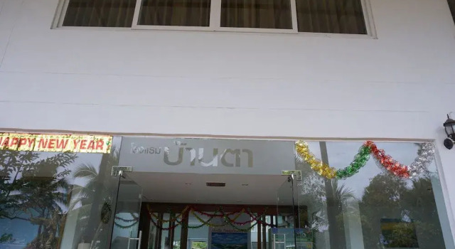 Baanta Hotel Pakchom, Varaa Hotelli Hotellit North-Eastern Thailand pysäköinnillä, Pysäköinti
