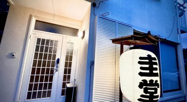 Guset House Seidou, Boek Hotel Hotels in Tokai met parkeren, Parkeren