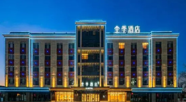 JI Hotel (Tacheng Wenhua South Road), Prenota Hotel Tacheng Xinjiang