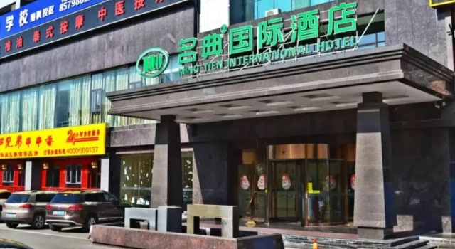 Ming Tien International Hotel, Book Hotel Hoteller i Yue Lu med morgenmad, Morgenmad