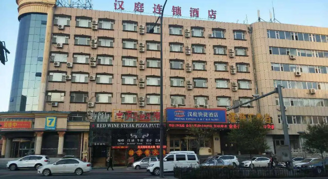 Hanting Hotel Changchun People's Square Jida Second Courtyard, Забронировать Отель Чанчунь Чанчунь, рядом с Banruo Temple