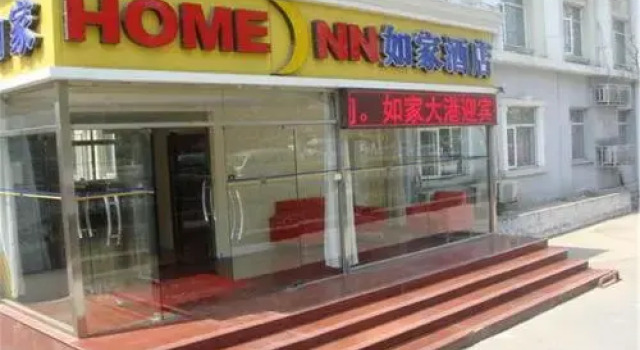 Home Inn Hotel Tianjin Dagang Yingbin Street