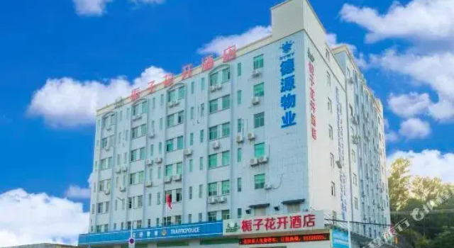 Zhizi Huakai Hotel (Shenzhen Pingshan Terminal Store), Rezerwuj Hotel Hotele w Shenzhen z parkingiem, Parking