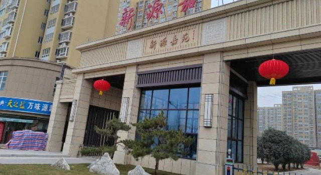 Ruiyu Guesthouse (Luoyang Normal University), Book Hotel Luoyang Henan