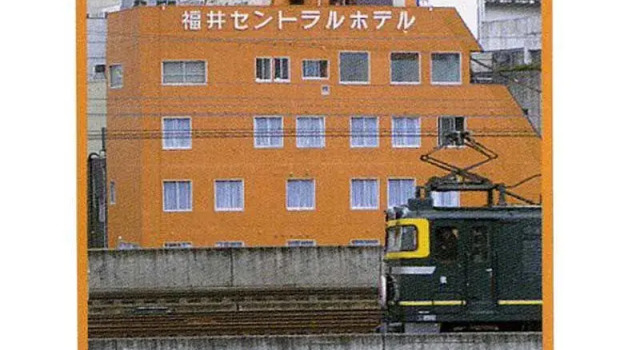 Fukui Central Hotel