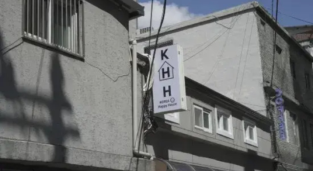 Korea Happiness House - Female only, Prenota Hotel Seul Corea del Sud