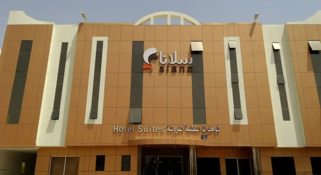 Slana Al Malqa, Buchen Sie Hotel Riad 