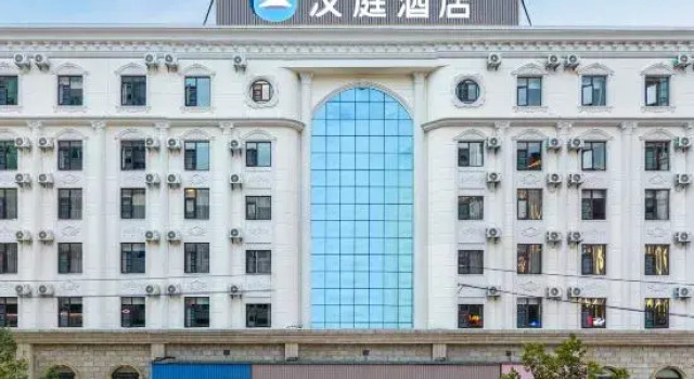 HanTing Hotel (Kunming Railway Station Guomao Center), Rezerwuj Hotel Hotele w Kunming z parkingiem, Parking