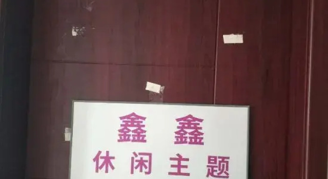 Xinxin Theme apartment (Chunxi Road Taigu Li Store), Boek Appartement Hotels in Chengdu met parkeren, Parkeren