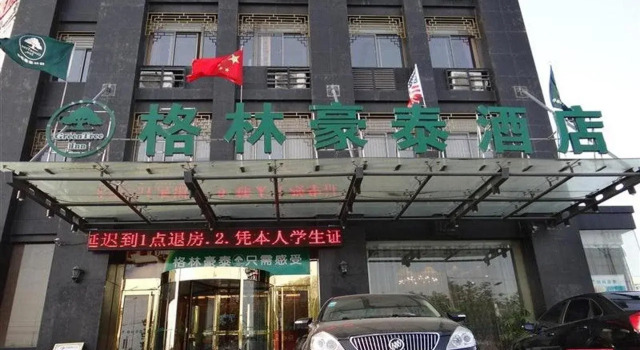 GreenTree Inn Hefei Yakun Building Hotel