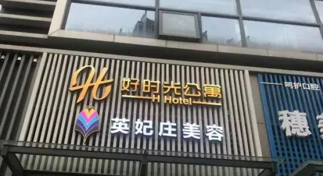 Good Time Apartment (Guangzhou Luogang Agile Plaza), Rezervasyon Daire Guangdong otoparklı oteller, Otopark