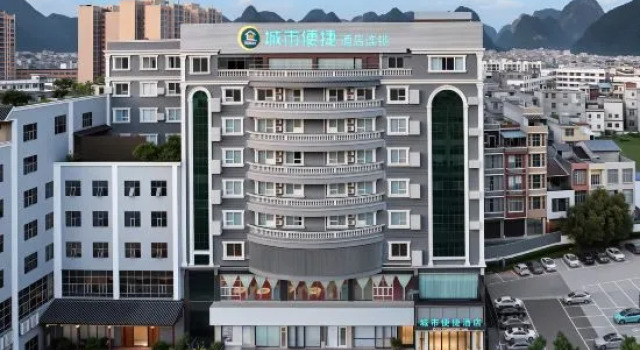 City Convenient Jingxi Jinxiu Ancient Town Longtan Park Store, Забронировать Отель Байсэ Гуанси