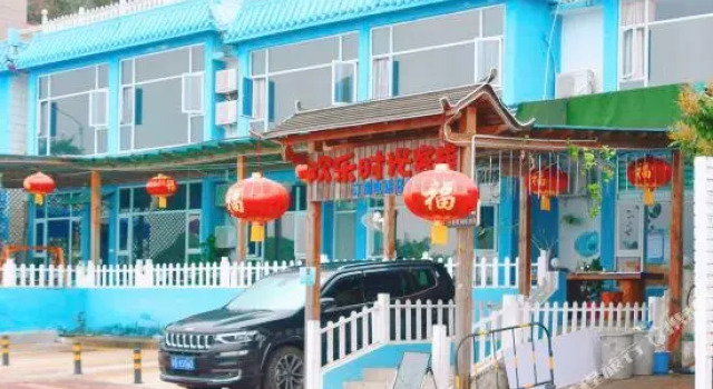 Happy Times Inn