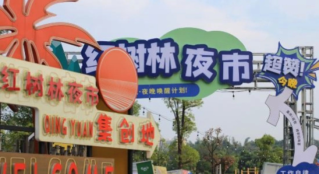Meichu Opening Design Hotel (Shunying Times Square), Prenota Boutique Boutique hotel a Qingyuan, Boutique