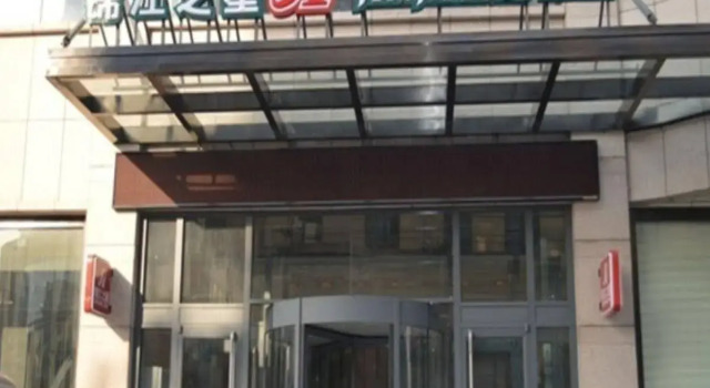 Jinjiang Inn Zhangjiakou Xuanhua Railway Station