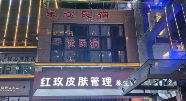 Huili Letu Homestay, Prenota Hotel Hotel a Sichuan con parcheggio, Parcheggio
