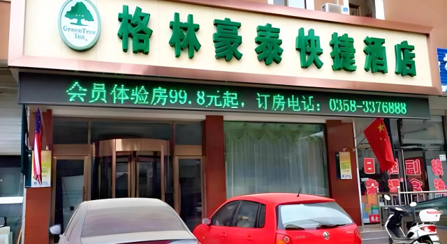GreenTree Inn ShanXi LuLiang FengShan Road Central Park Express Hotel, Reserva ahora Hotel Luliang Shanxi
