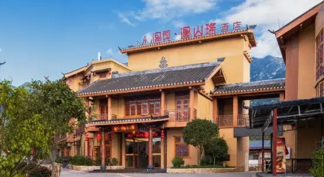 Ruyuan Meet Guoshanyao Hotel, Boek Hotel Hotels in Guangdong met parkeren, Parkeren