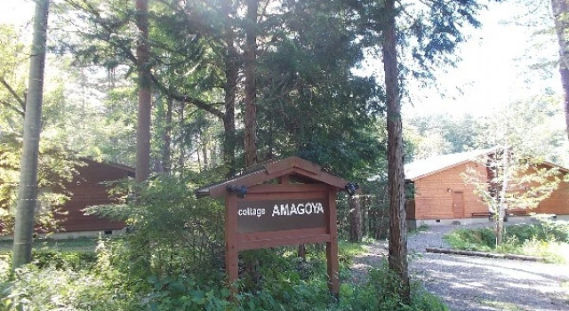 Cottage Amagoya, Rezervovat Rekreační dům Kiso Nagano