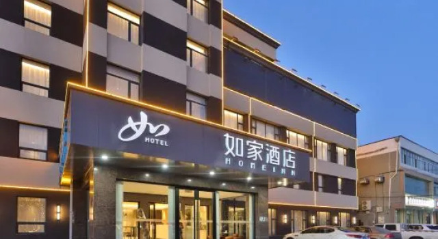 Home Inn Neo (Baicheng Taonan City Government Branch), Prenota Hotel Baicheng Jilin