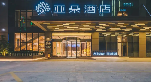 Atour Hotel South Business Zone Ningbo