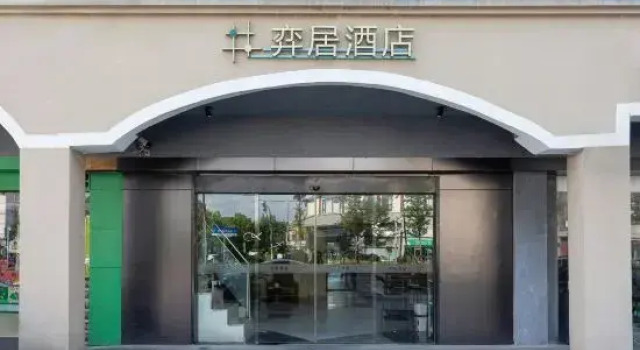 Shanghai Yiju Hotel (Baolong City Plaza), Varaa Hotelli Shanghai Shanghai