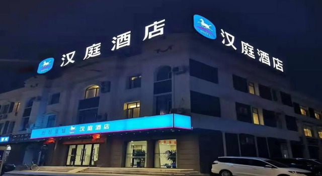 Hanting Hotel Dunhua Railway Station, Rezervovat Hotel Dunhua Jilin