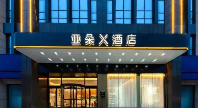 Atour Hotel X,  Qingyang Road, Liangxi District, Wuxi