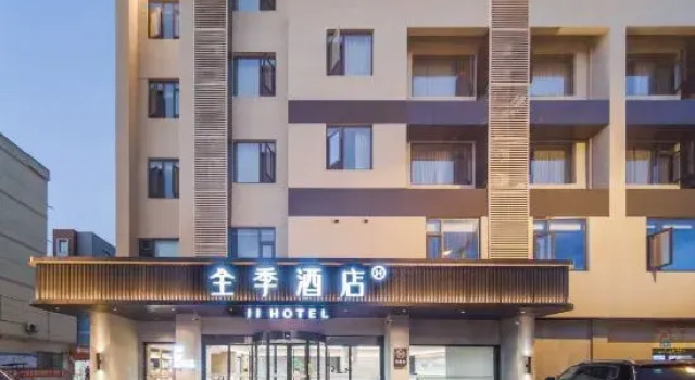 JI Hotel (Maanshan Hanshan Wangmei Road), Buchen Sie Hotel Hanshan China