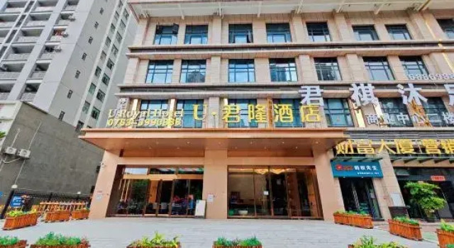 Qingyuan Junlong Hotel (Fortune Building), Rezervasyon Otel Guangdong otoparklı oteller, Otopark