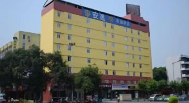 Ane Hotel - Xinhong Branch