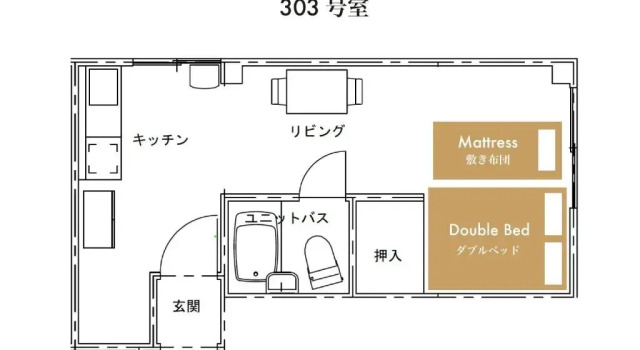 Апартаменты Culture24 202 / Vacation STAY 6310