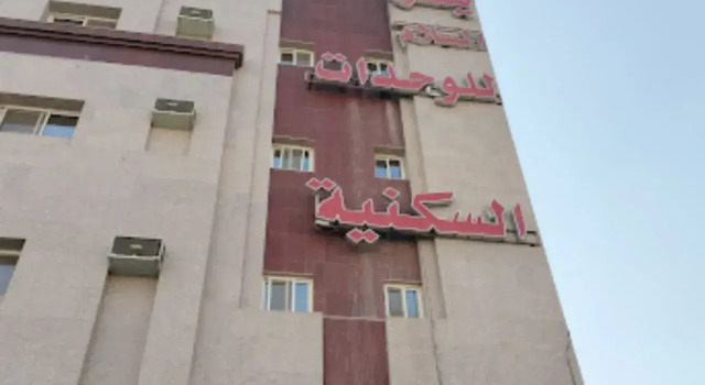 Yesr Alsalam Furnished Apartments