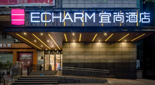 Echarm Hotel Nanning International Convention and Exhibition Center Metro Station, Rezerwuj Hotel Hotele w Nanning z parkingiem, Parking