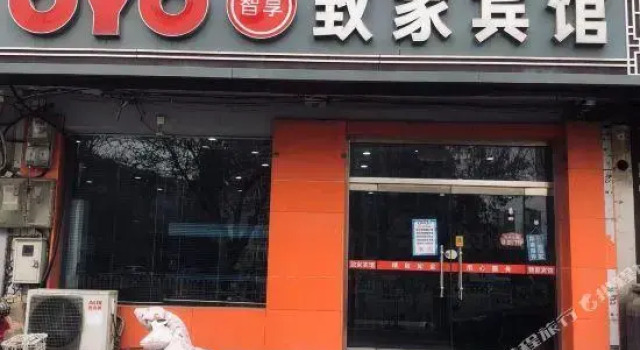 OYO hengshui hotel, Book Hotel Hengshui Hebei