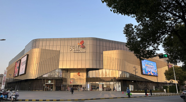Golden Tulip K-Land Suzhou Residence, Reserva ahora Hotel Suzhou (Jiangsu) 