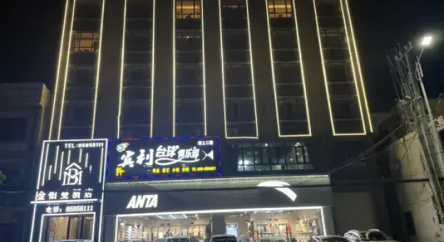 Ledong Jinyuman Hotel (Liguo), Prenota Hotel Hotel a Hainan con parcheggio, Parcheggio