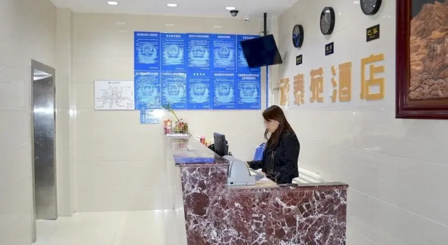 Chengtaiyuan Hotel, Book Hotel Hoteller i Beijing Province med parkering, Parkering