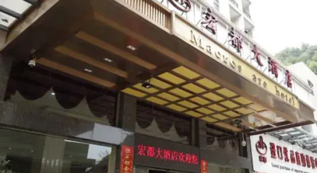 Hongdu Grand Hotel, Book Hotel Longyan Fujian