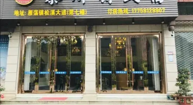 Taist house in Yueqing, Prenota Hotel Hotel a Wenzhou con parcheggio, Parcheggio